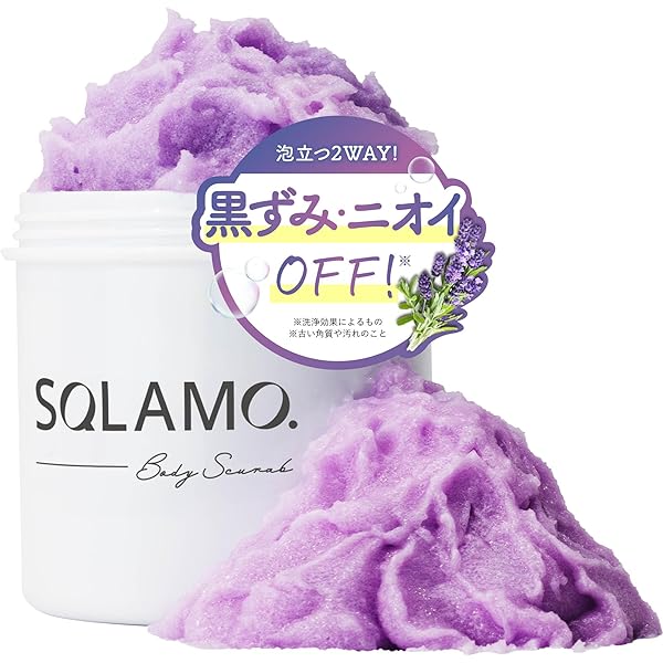 Amazon.co.jp: MelTea ボディソープスクラブ 200g ボディスクラブ